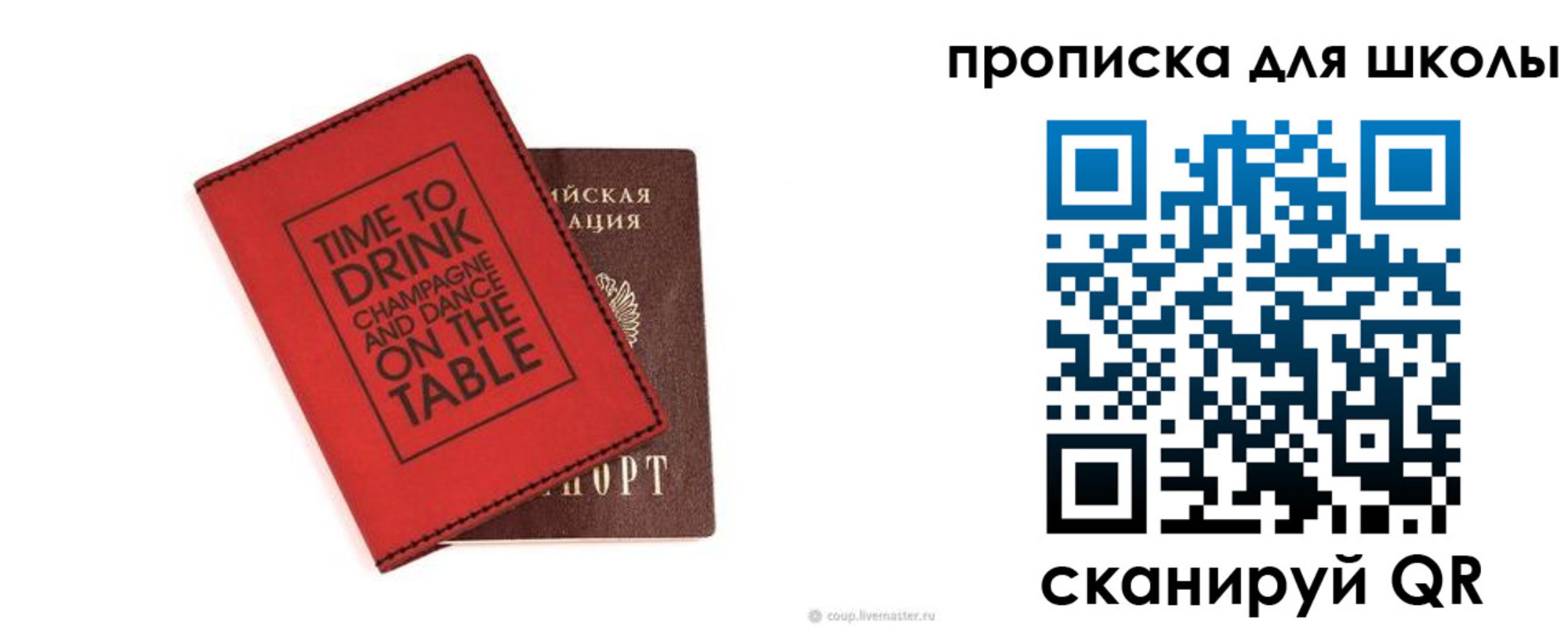 где прописаться в Грозном