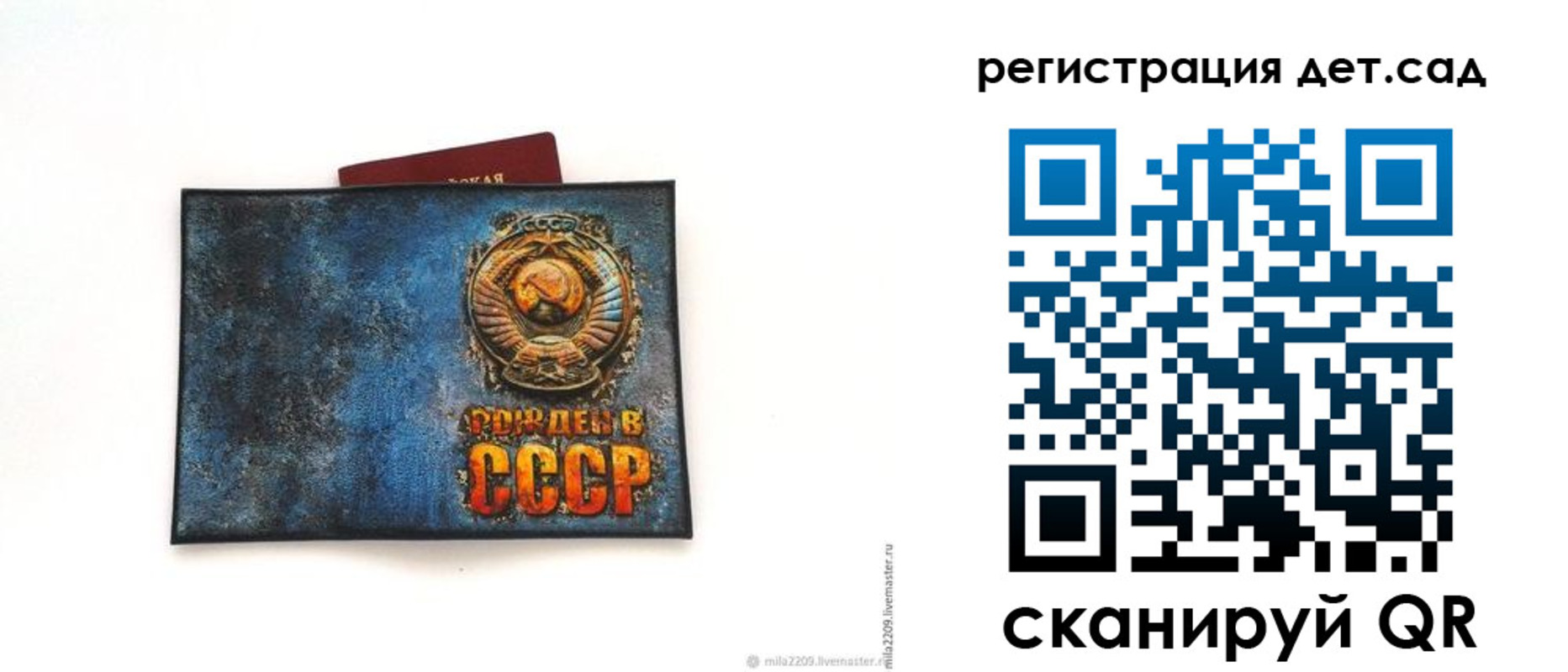 временная регистрация купить в Грозном