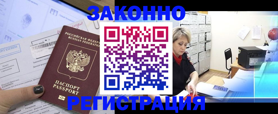 форма 3 в Грозном