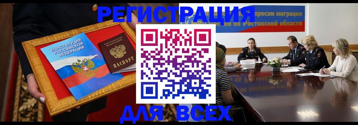 регистрация для дет. сада в Грозном